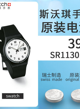 Renata390 SR1130适用于Swatch斯沃琪11.6*3.1瑞士原装手表电池