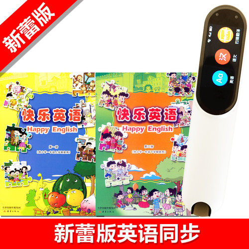 新蕾英语价格 新蕾英语图片 星期三