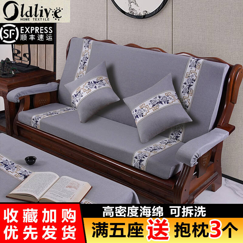 定做加厚海绵红木沙发坐垫