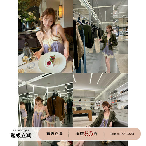 F boutique「芋泥紫」对版开发Ch1oe粗股线定染蕾丝40醋酸连衣裙