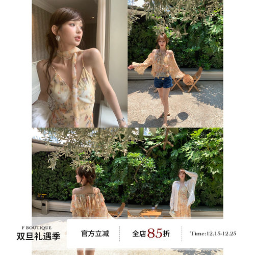 F boutique「落日蝶影」雾纱雪纺印花不规则露肩对丝上衣+连衣裙