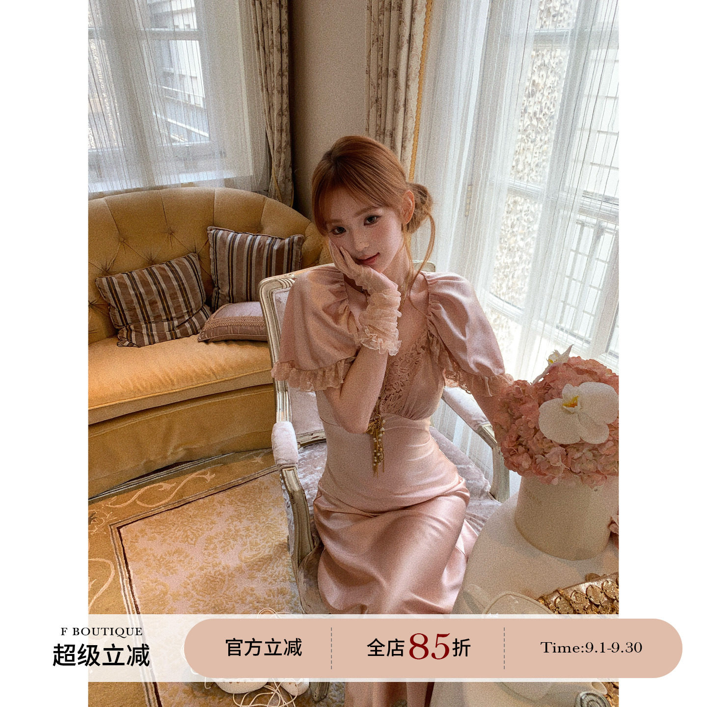 F boutique「典藏系列」Ch1oe秀款宫廷风斗篷蕾丝拼接连衣裙图片