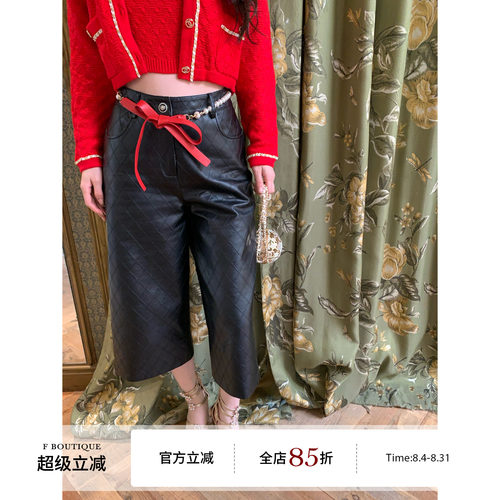 F boutique 菱格纹压线工艺小香高腰9分皮裤