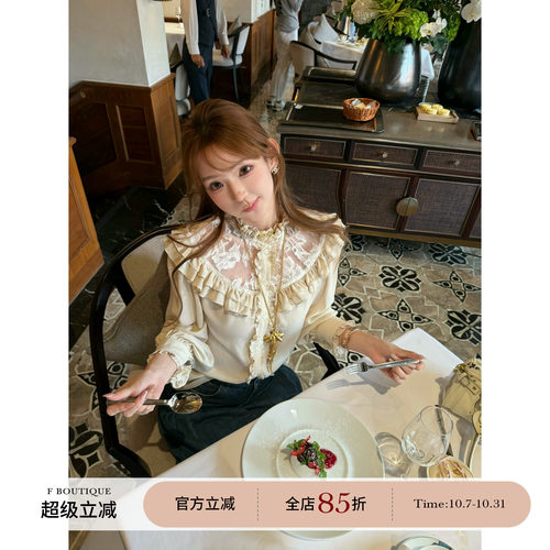 F boutique 蔻*依 定制蕾丝木耳边超柔细麻衬衫