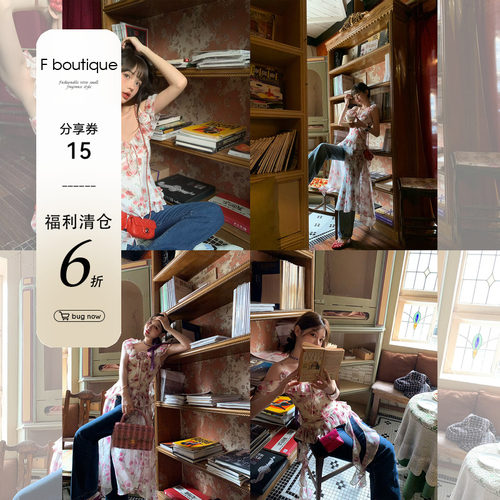 F boutique【6折清仓福利】玫瑰伊甸园纯欲雪纺荷叶边吊带/连衣裙