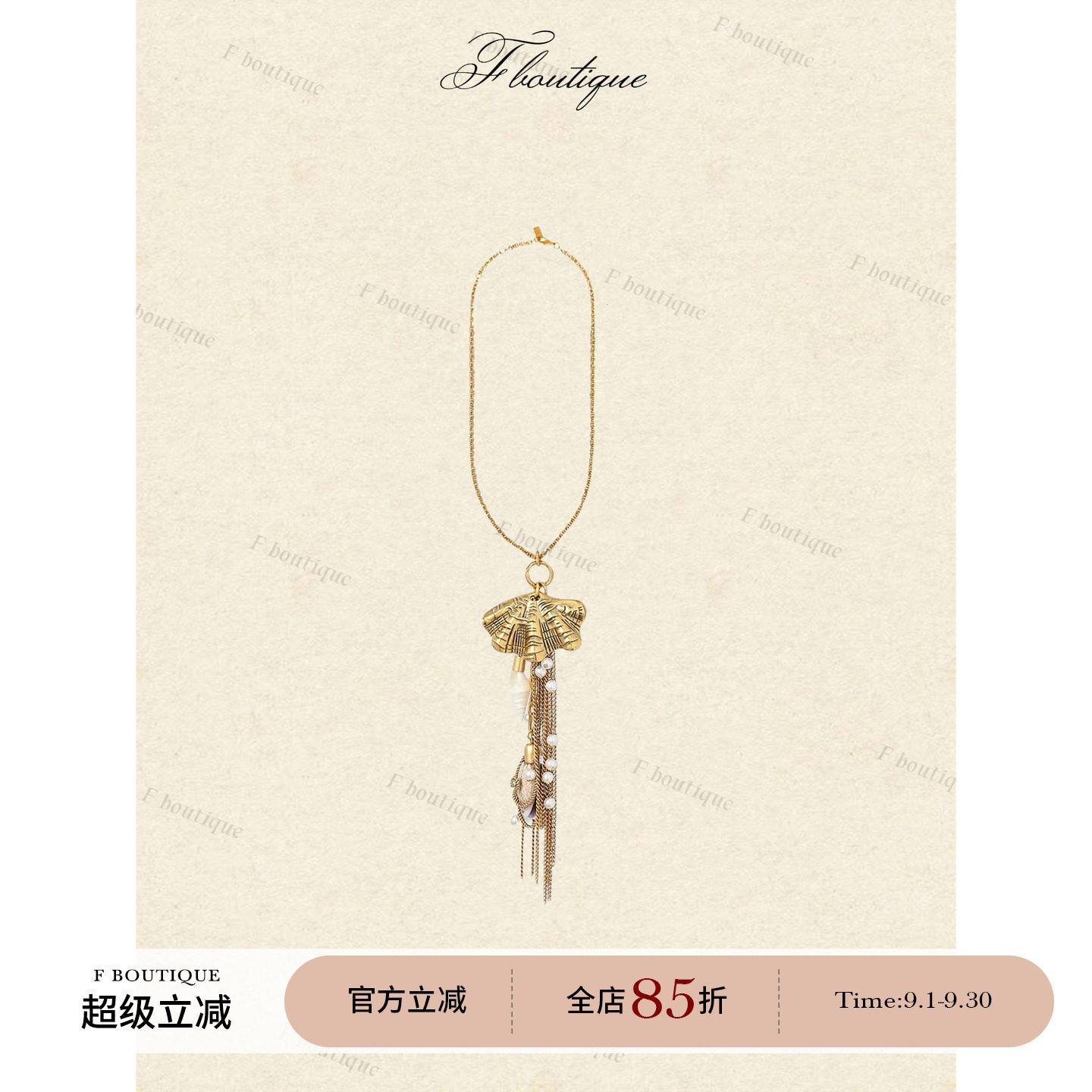 F boutique「怒推!!!!」巨百搭Ch1oe黄铜电镀贝壳/海螺珍珠长项链图片