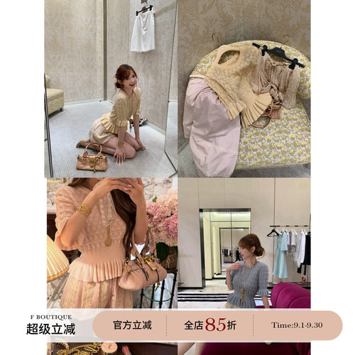 F boutique「克洛伊」富家千金柔和日常感镂空网眼提花木耳边针织