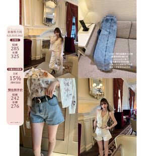 长裤 小香26c高腰水洗牛仔短裤 boutique「藤蔓刺绣」jennie同款