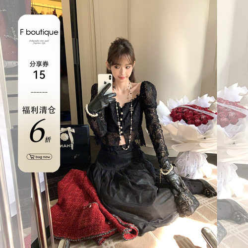 F boutique【6折清仓福利】奢牌水溶蕾丝珍珠扣方领上衣