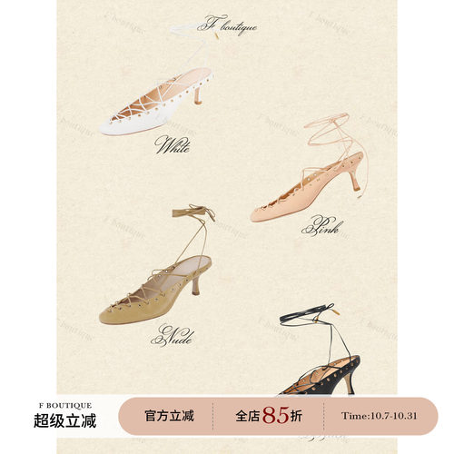 F boutique「盛夏芬德拉」搭配王者!!yb开版Ch1oe镂空绑带穆勒鞋