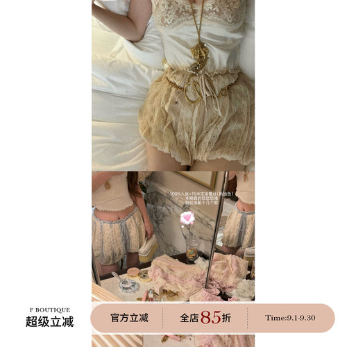 F boutique「本期怒推!!!」Ch1oe定染100人丝+15米蕾丝拼接灯笼裤