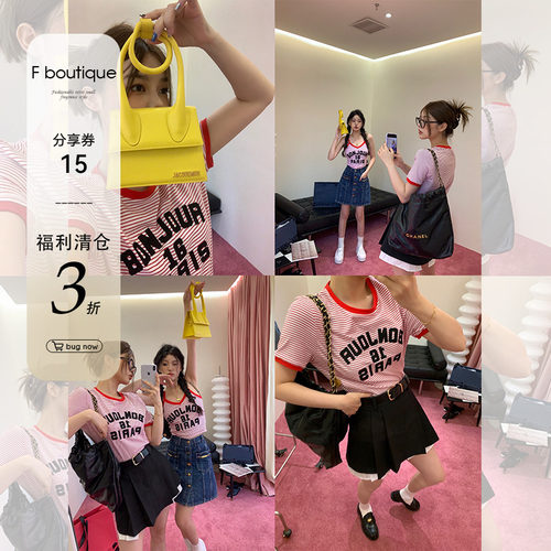 F boutique【3折清仓福利】美式高织棉刺绣贴布字母吊带/tee