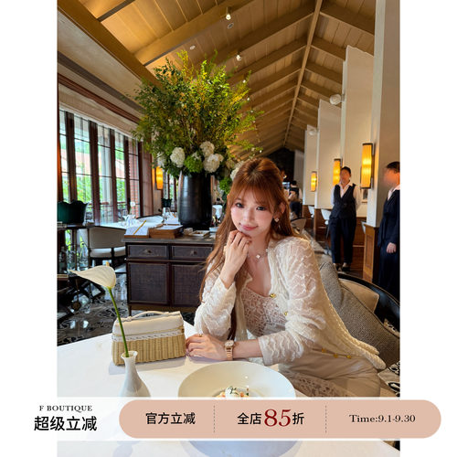 F boutique「香香26s」重工刺绣波浪肌理感羊绒混纺金球纽扣开衫