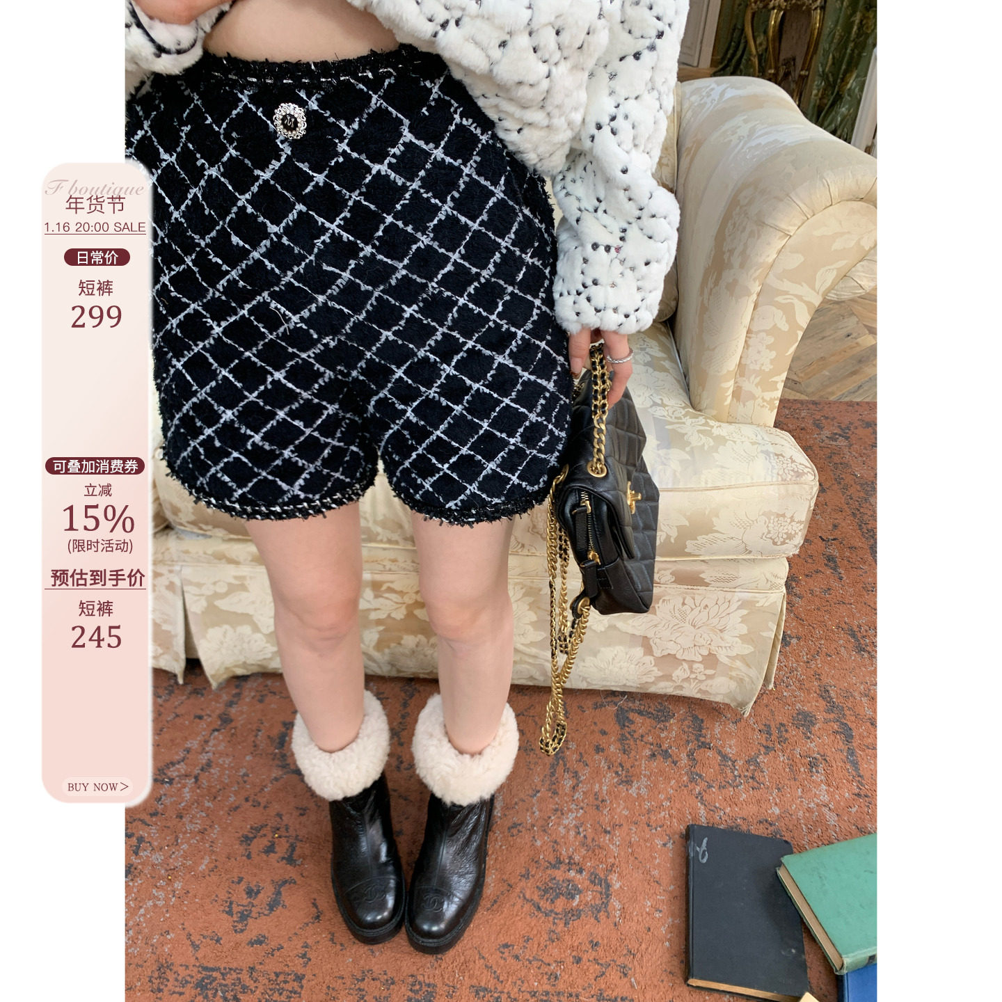 1/16 20:00 小香菱格纹定制面料高腰花边短裤,女装/女士精品,短裤,淘宝优惠券,粉丝福利购,淘宝优惠卷