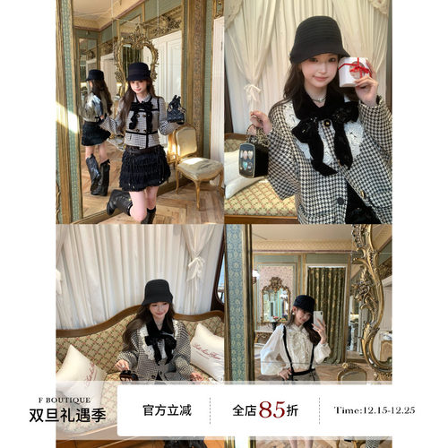 F boutique 重工高奢千鸟格丝绒复古小香套装