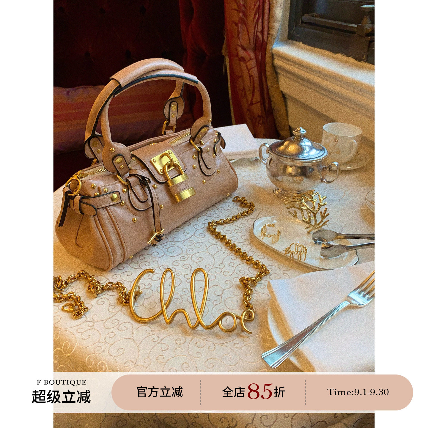 F boutique「Anna同款」Ch1oe中古帕丁顿定染光面pu皮锁头手提包