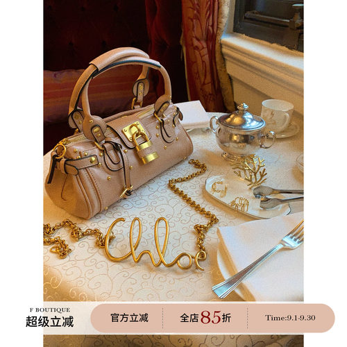 F boutique「Anna同款」Ch1oe中古帕丁顿定染光面pu皮锁头手提包