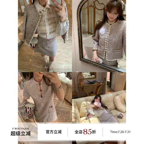 F boutique 现货 高奢真丝手缝钻花边富家千金外套+半裙+连衣裙