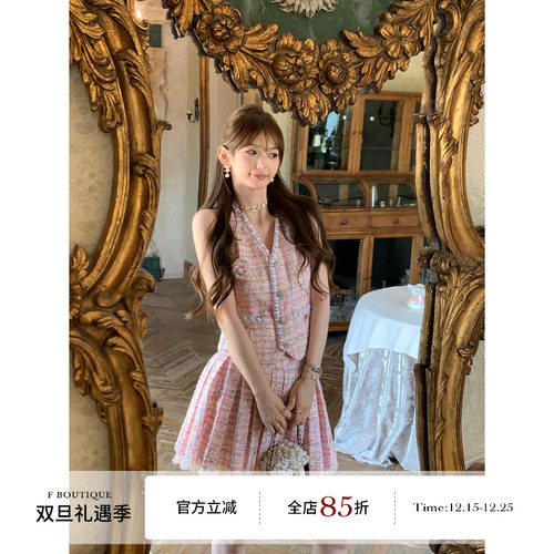 F boutique「午后巴乐提」重工段染花边彩色定染小香马甲+压褶裙