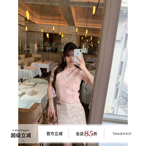F boutique「爱心提花」Di*r定染嫩芽粉字母圆领短袖针织套头衫