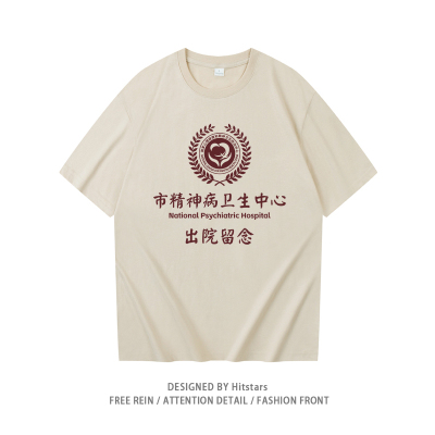 国潮短袖复古男女纯棉