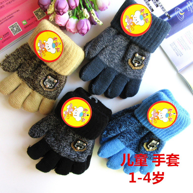 Gants pour garcon en cachemire - Ref 2144737 Image 1