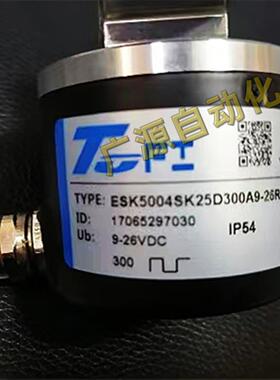 全新托菲ESK5004SK25D300A9-26R9109增量式光电旋转编码器询价