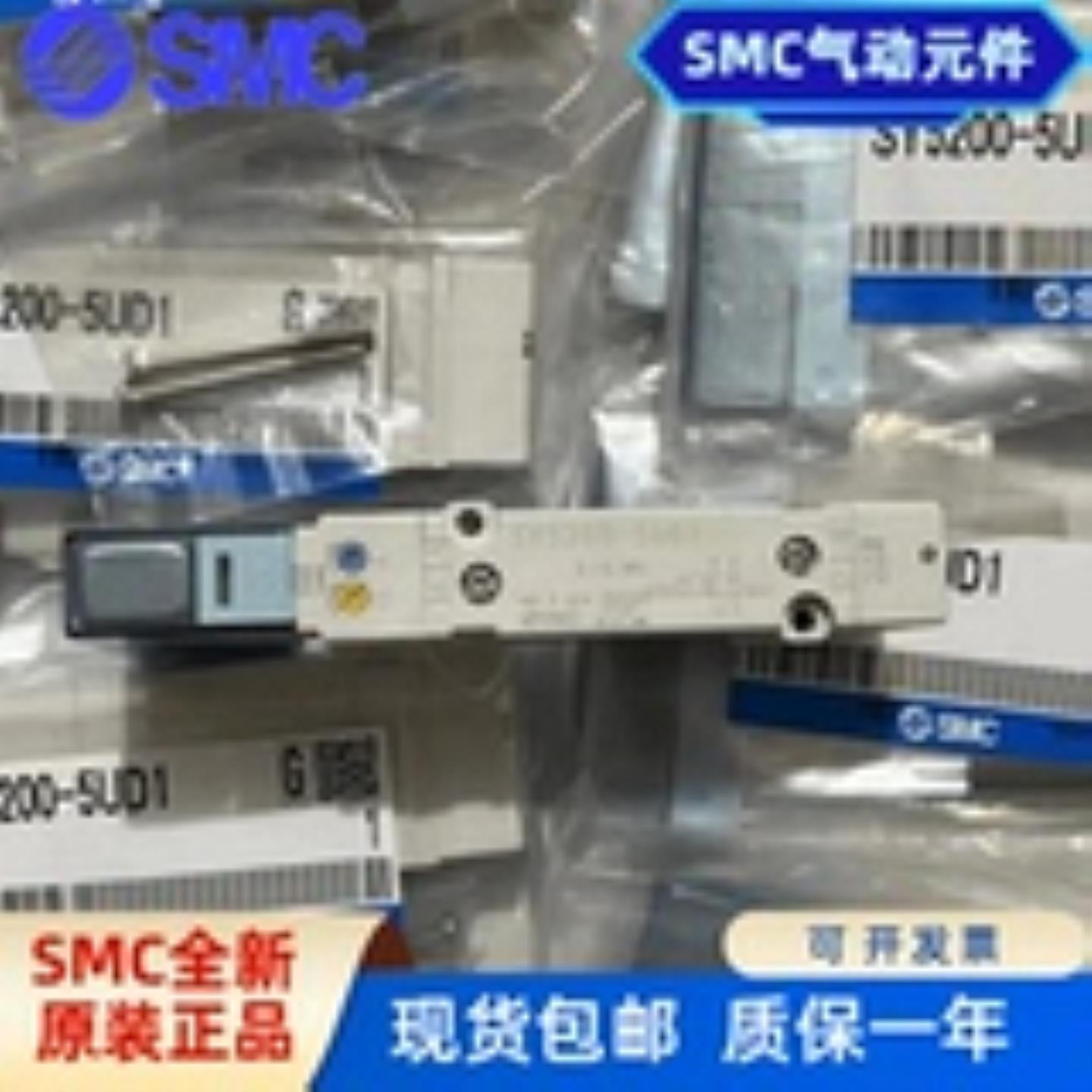 SMC电磁阀SY3100-5Z1 SY5200-5UD1 SY3A00 SY5100 SY3100H-5询价