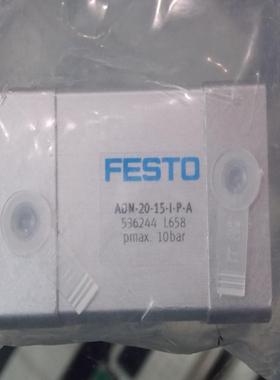 FESTO费斯托紧凑型气缸  ADN-20-15-I-P-A 订货号536244询价