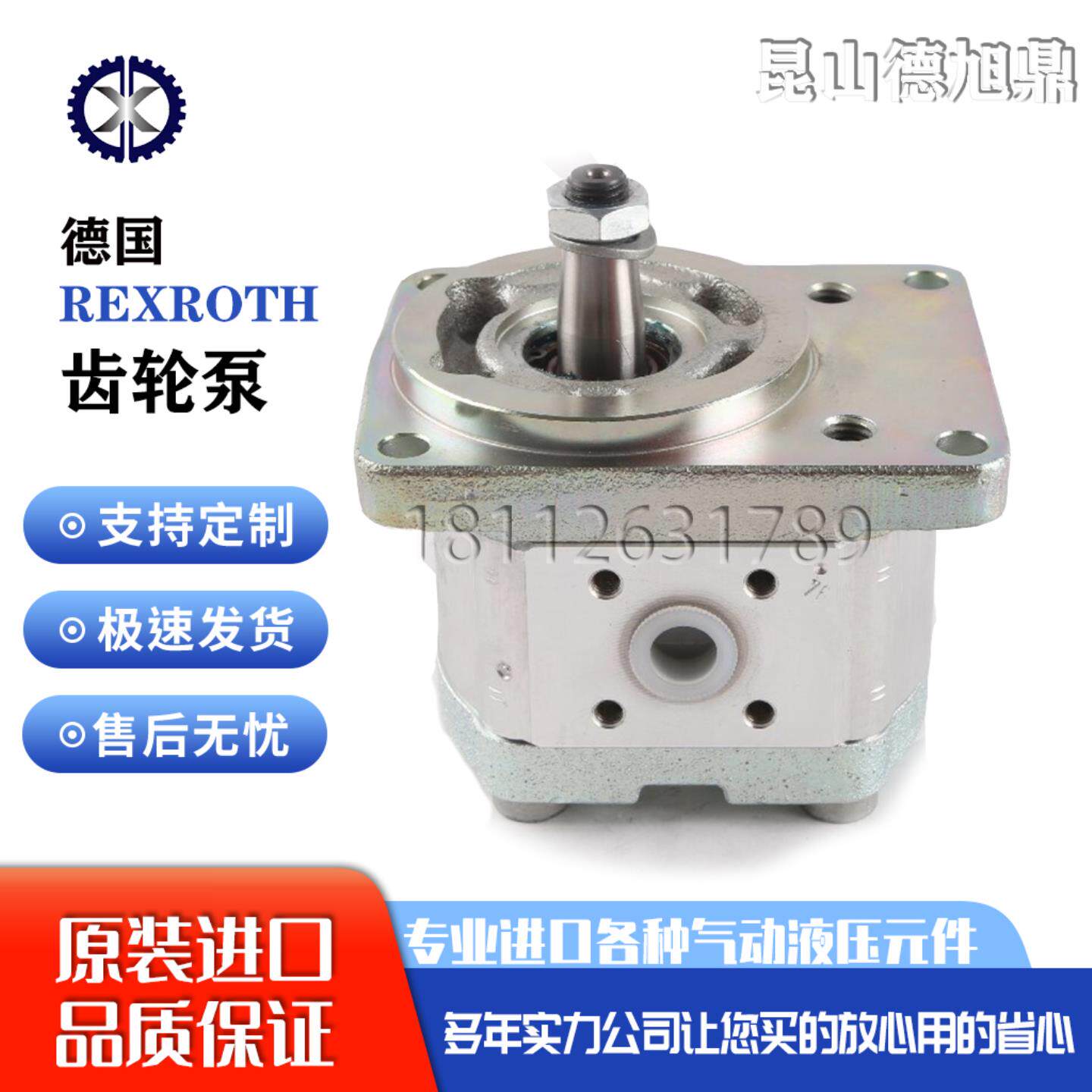 德国REXROTH齿轮泵0510225006 AZPF-12-004RCB20MB询价