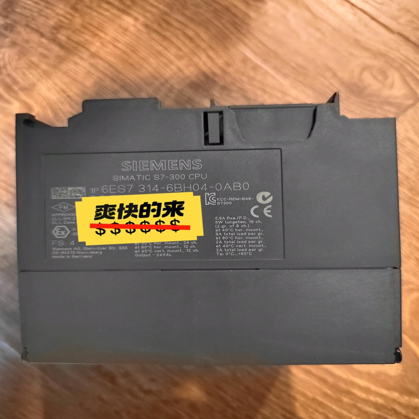 议价品～西门子6ES7 314-6BH04-0AB0议价询价