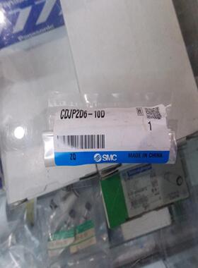 全新原装SMC气缸 CDJP2D6-10D 实物图片询价