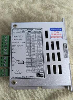 斯达特 Shaphon 步进电机驱动器MUa-2H202D   MS-3H057M  二询价