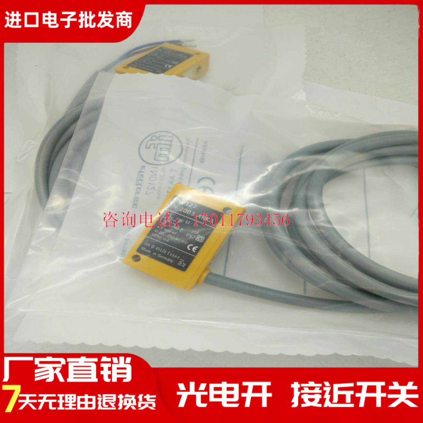 高品质IFM易福门 IN0127 IN-2003-ARKA 电感式传感器品质保证一年