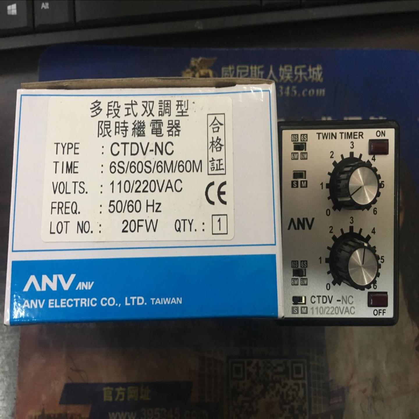 原装全新台湾士研ANV多段式双调型时间继电器 CTDV-NC 11022询价