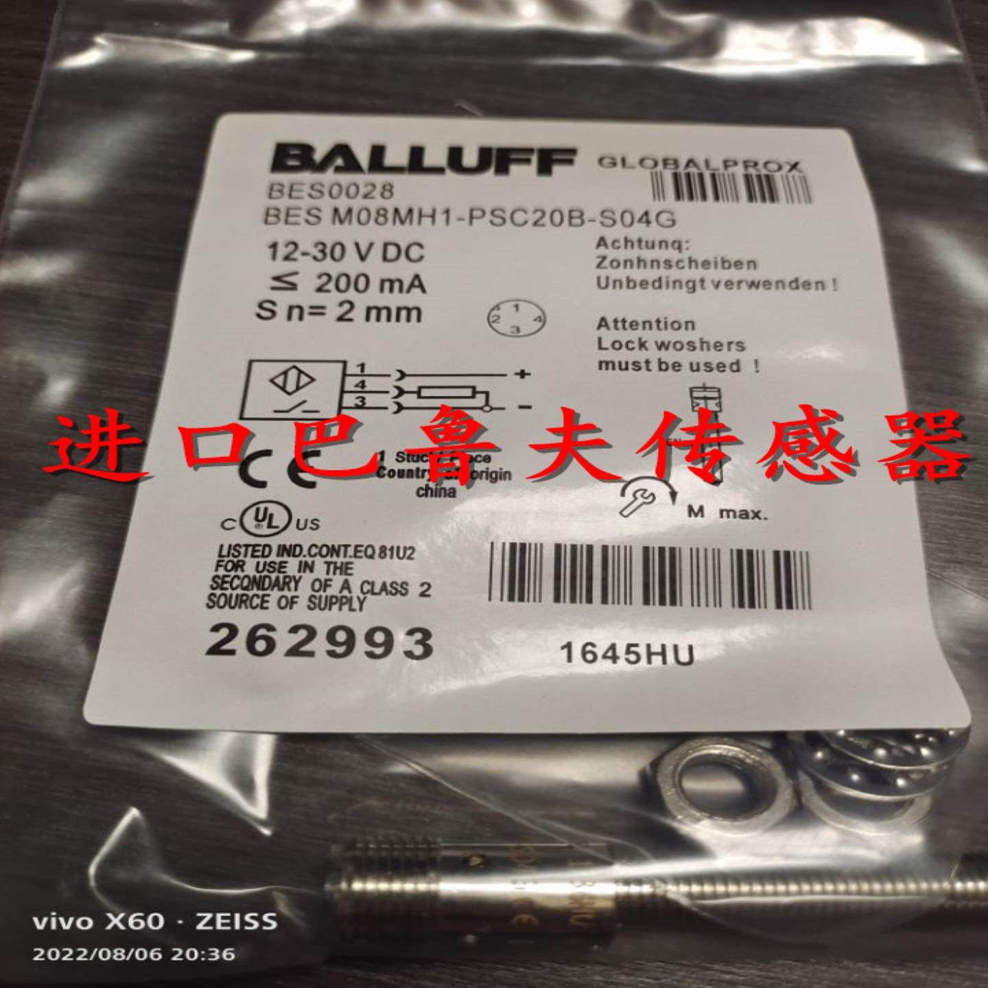 巴鲁夫传感器BES M18MD-PSC50B-BP02-003 BES 516-383-E4-C-PU-03