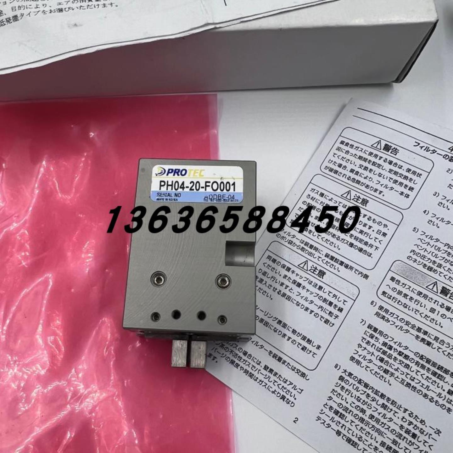 议价原装正品韩国PROTEC小型气爪PH04-20-FO001现货销售议价询价