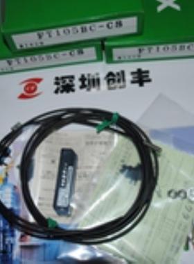 9月TAKEX 竹中 光纤 FT105BC-CS 现货询价