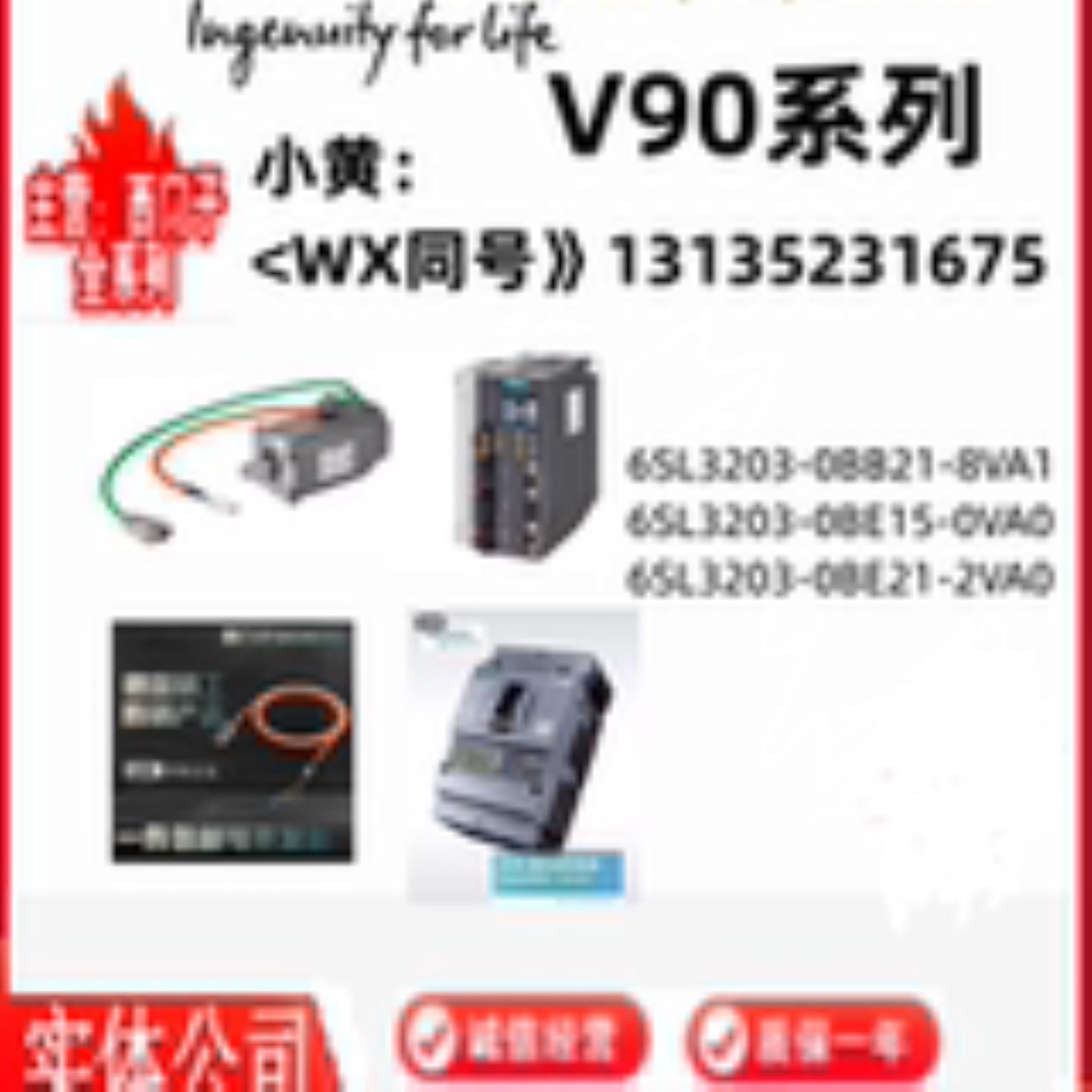6SL3203-0BBBE1521-028VA01 全新原装 现V90 C2进线滤波器询价