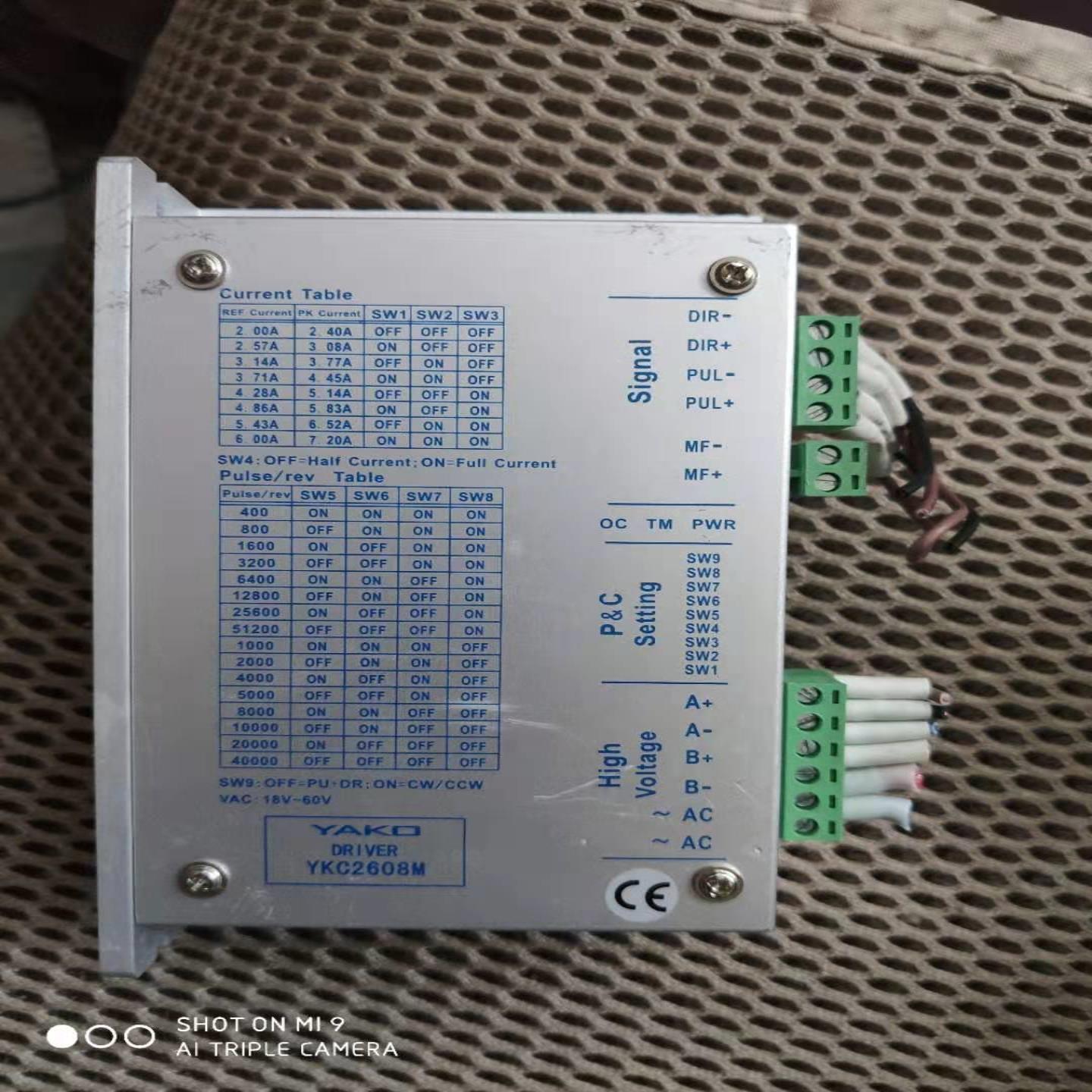研控YKC2608M YKD2608MH YKE2608MH 驱动器 二手的询价