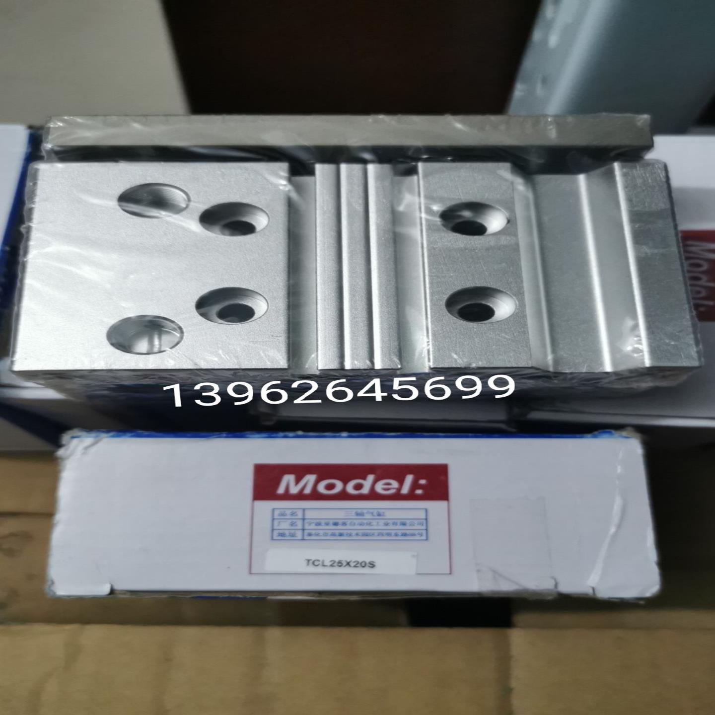 原装正品三轴杆气缸ACP20X15SB  ACP20*15SBTCL25-20S 现货实询价