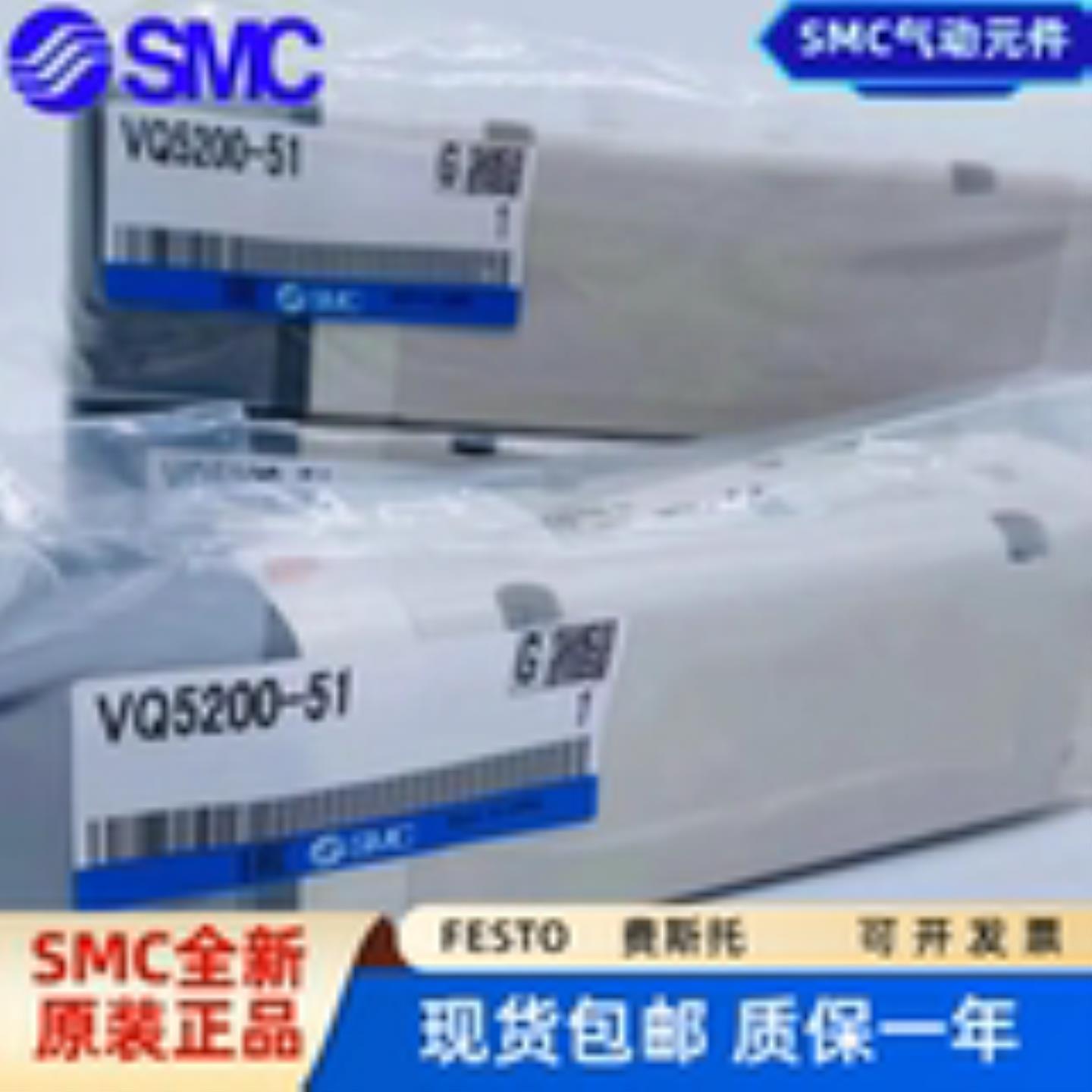 SMC电磁阀 VQ5100-51VQ5200VQ5201-5W1VQ5351-5G1504VQ4151询价