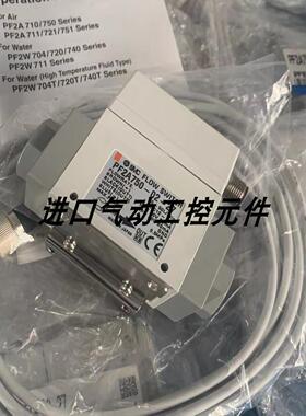 SMC流量开关PF2A721-750-711-710-751-01-02-03-04-27-28-询价