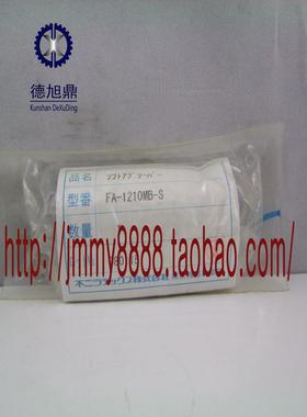 日本FUJI SEIKI缓冲器FA-1210KB1-C FA-1210MB-S2询价
