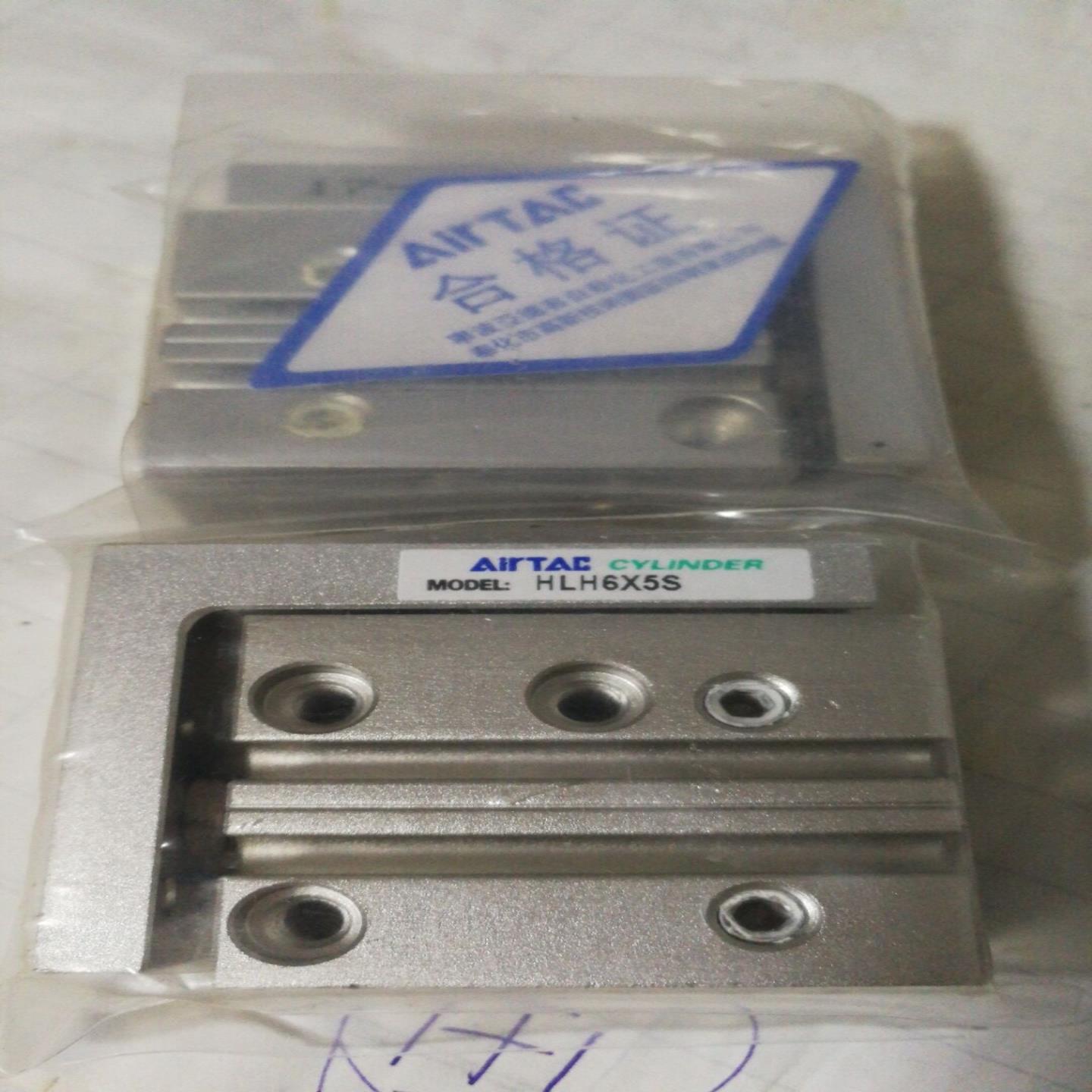 原装正品 亚德客 侧轨型精密滑台气缸 HLH6X5S AirTAC 现货
