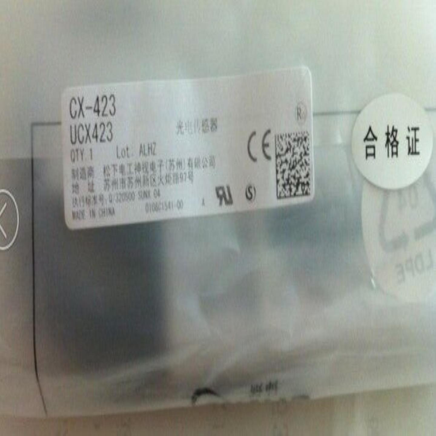 日本松下光电传感器CX-441CX-442CX-443CX-412现货议价询价
