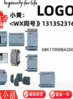 6BK1700-0BA20-0AA0 LOGO KNX 6BK17000BA200AA0替代0BA6的E询价