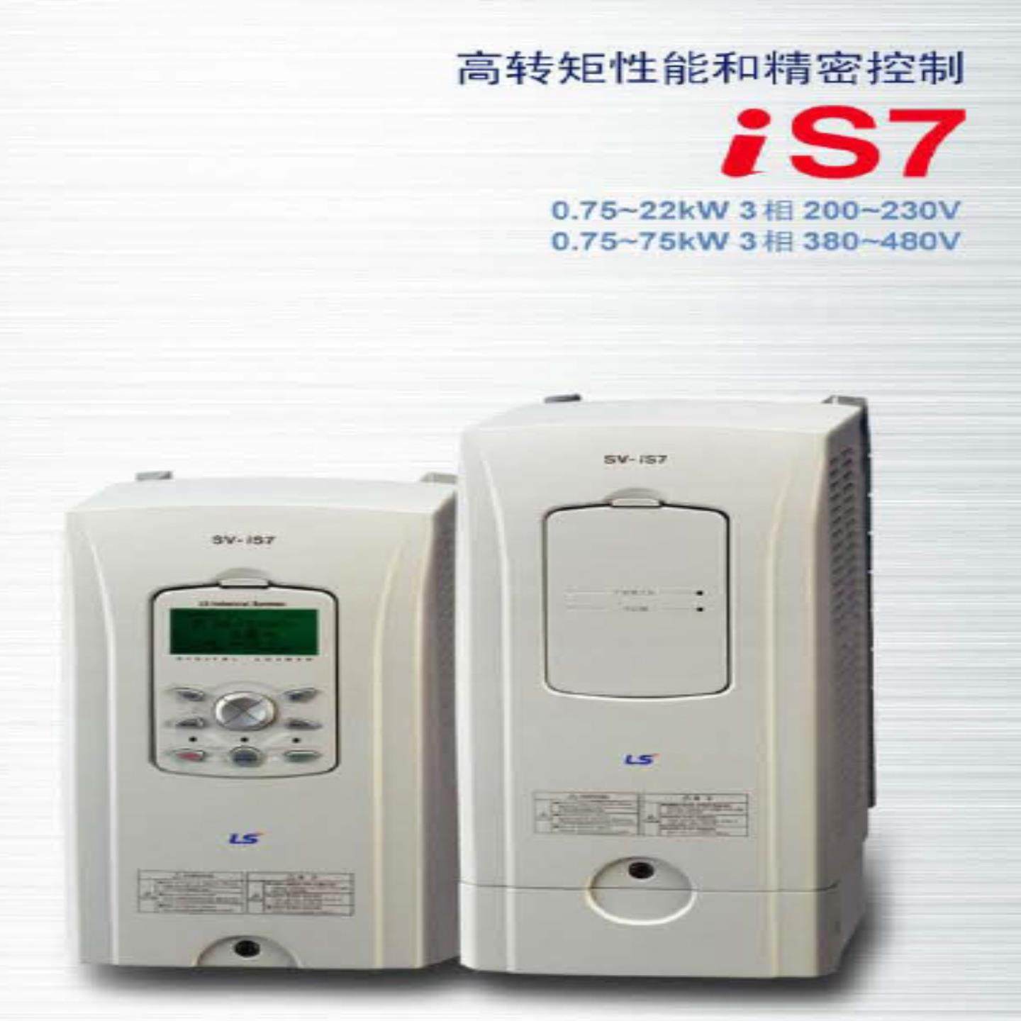 议价LS SV0037IS7-4NO SV0055iS7-4NO SV0075iS7-4NO IS7面板询价