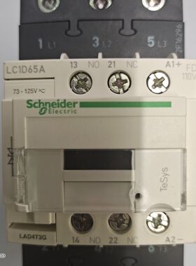 进口施耐德交流接触器LC1D40AE7R7B7F7M7Q7LC1D50AB7R7LC1D6询价