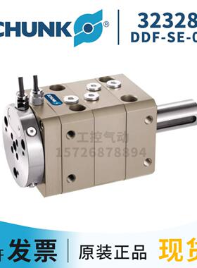 SCHUNK雄克 323280DDF-SE-080 德国原装正品现货询价